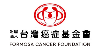 台灣癌症基金會