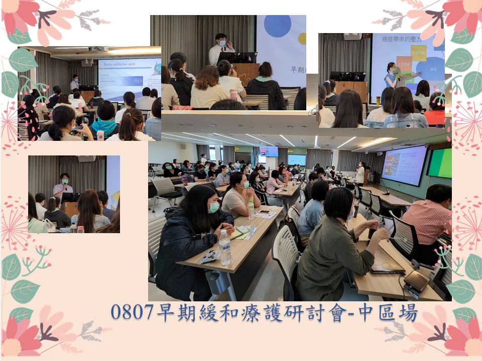20220807早期緩和中區場-照片